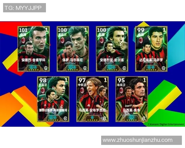 科斯塔：从足球天才到职业生涯的辉煌转折与未来展望