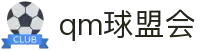 qm球盟会-QHM·球盟会(中国)官方网站